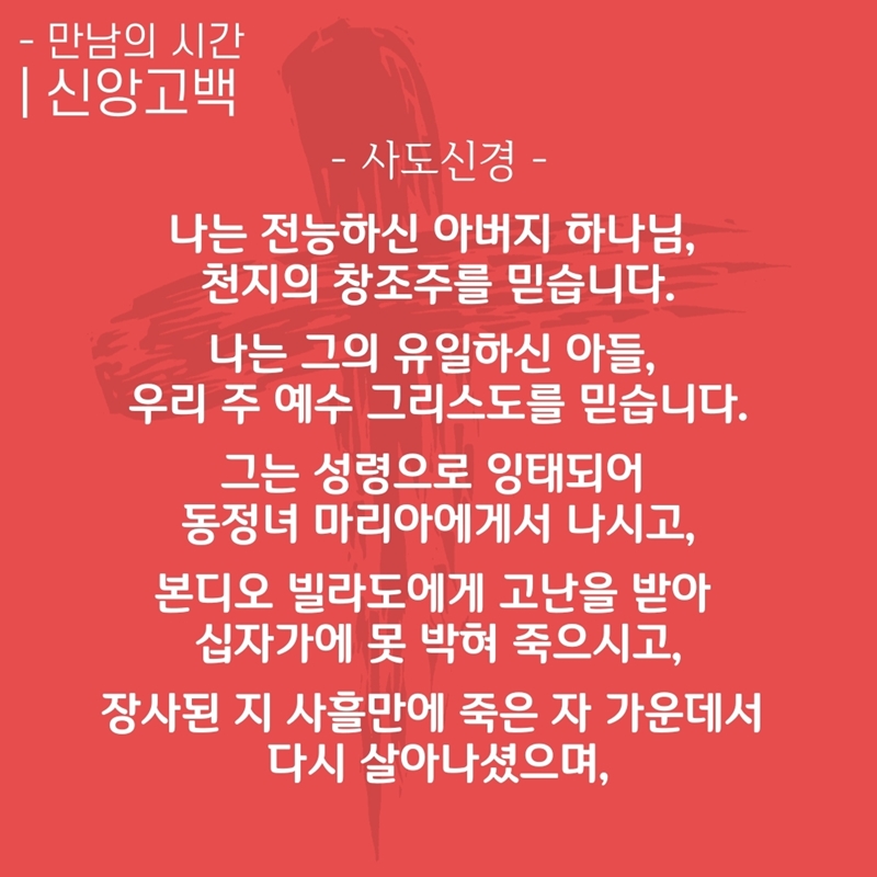 2020_05_31-성령강림주일-온라인-예배문-22.jpg
