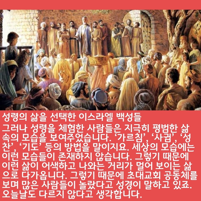 2020_06_07-성령강림-후-첫째주일-온라인-예배문-19.jpg