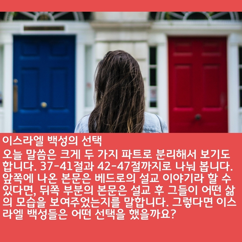 2020_06_07-성령강림-후-첫째주일-온라인-예배문-17.jpg