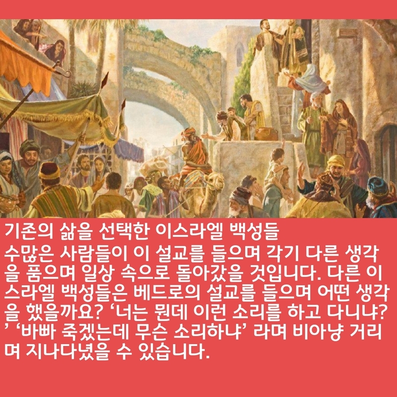 2020_06_07-성령강림-후-첫째주일-온라인-예배문-18.jpg