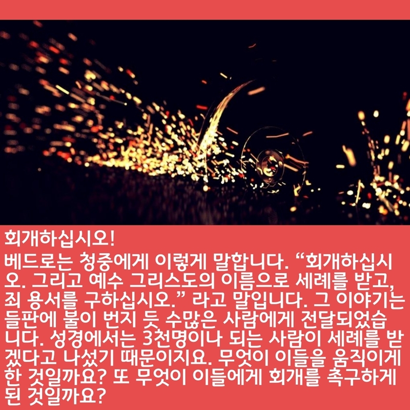 2020_06_07-성령강림-후-첫째주일-온라인-예배문-15.jpg
