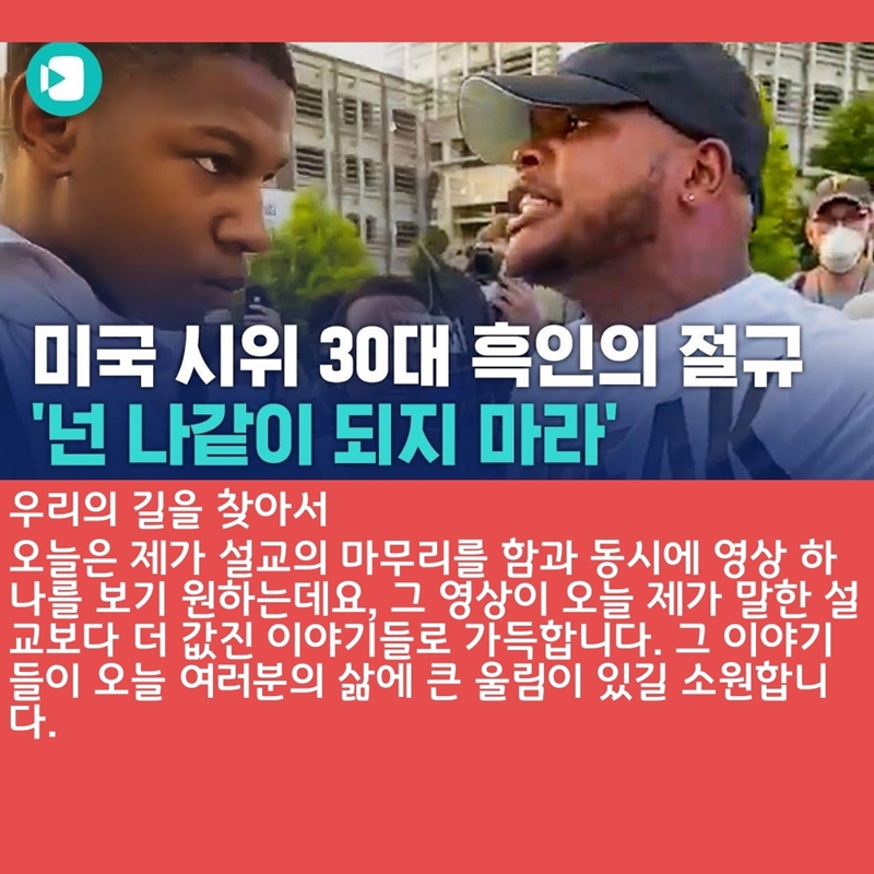 2020_06_07-성령강림-후-첫째주일-온라인-예배문-20.jpg