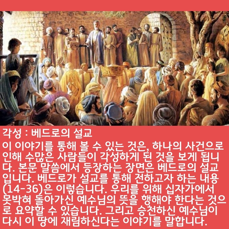 2020_06_07-성령강림-후-첫째주일-온라인-예배문-14.jpg