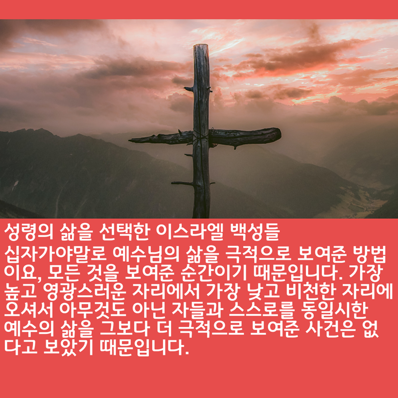2020_06_14-성령강림-후-둘째주일-온라인-예배문-22.png
