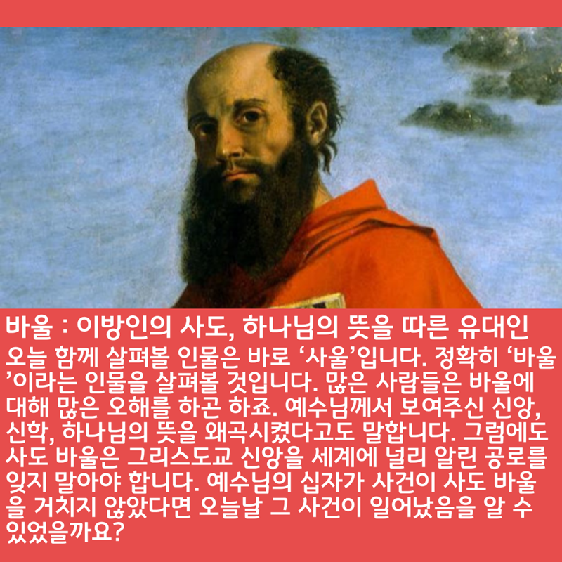 2020_06_14-성령강림-후-둘째주일-온라인-예배문-16.png