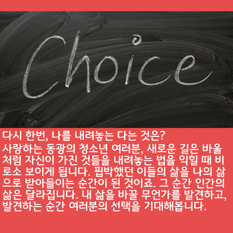 2020_06_14-성령강림-후-둘째주일-온라인-예배문-25.png