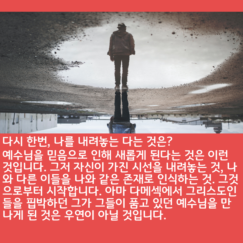 2020_06_14-성령강림-후-둘째주일-온라인-예배문-24.png