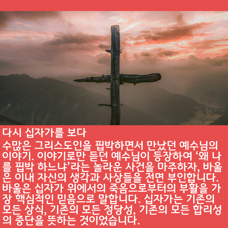 2020_06_14-성령강림-후-둘째주일-온라인-예배문-21.png