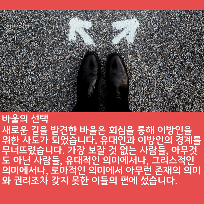 2020_06_14-성령강림-후-둘째주일-온라인-예배문-20.png