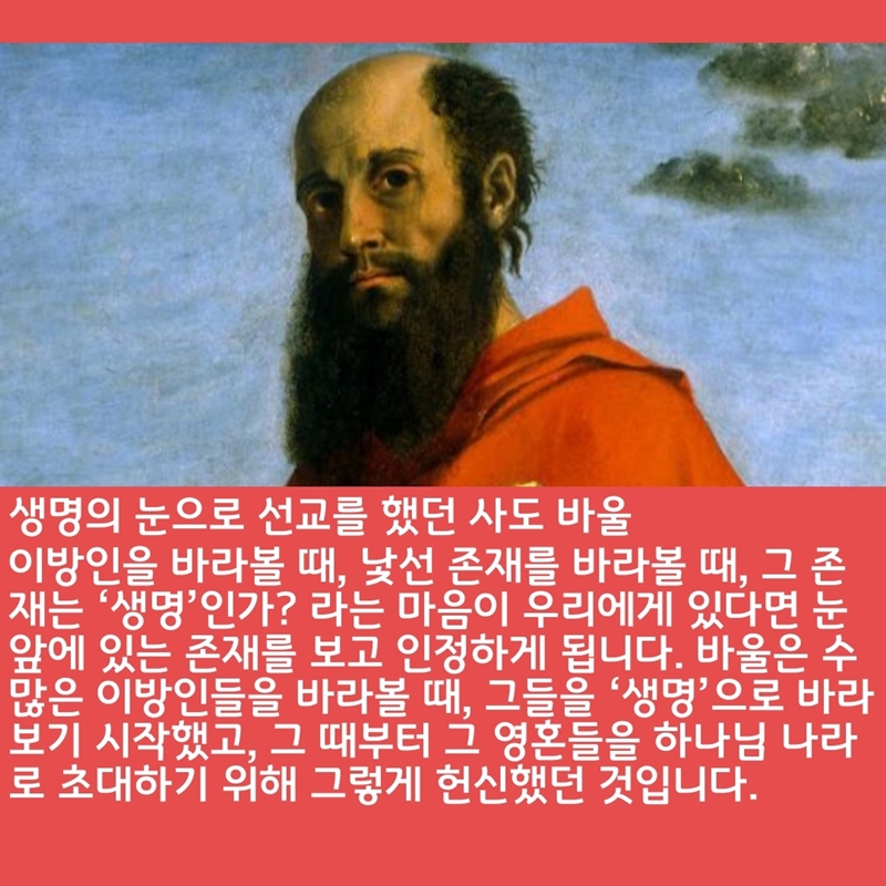 2020_06_21-성령강림-후-셋째주일-온라인-예배문-21.jpg