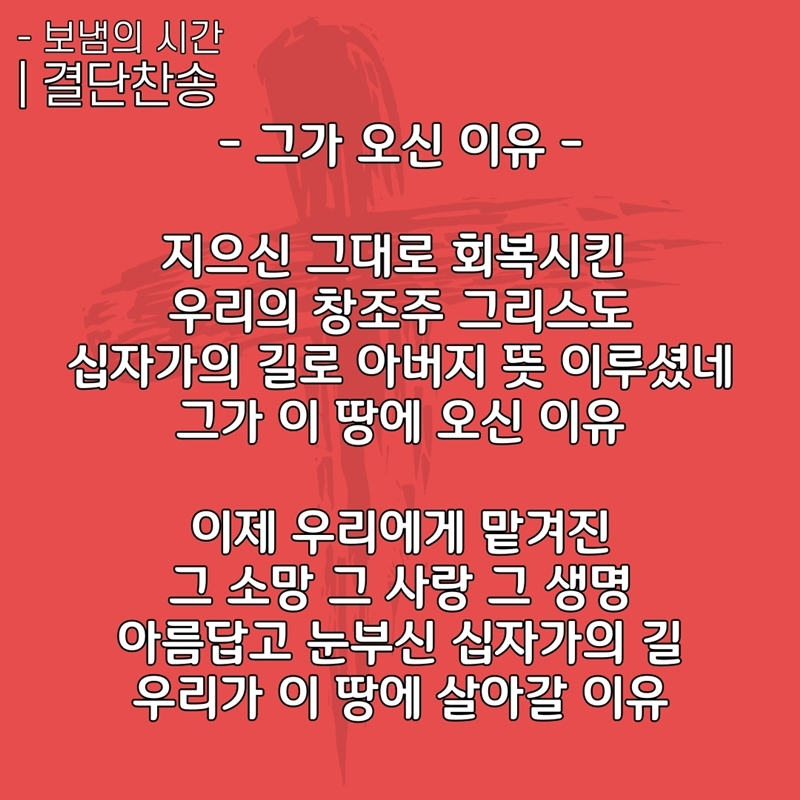 2020_06_21-성령강림-후-셋째주일-온라인-예배문-31.jpg