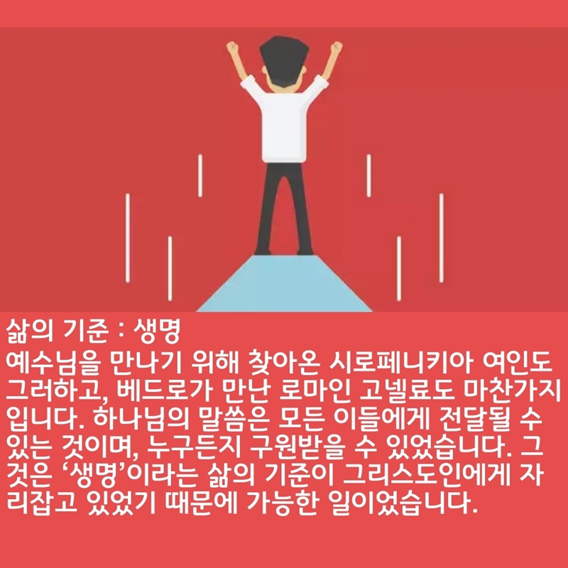 2020_06_21-성령강림-후-셋째주일-온라인-예배문-22.jpg
