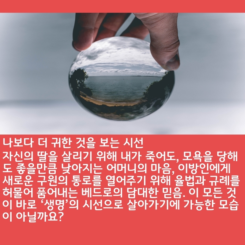 2020_06_21-성령강림-후-셋째주일-온라인-예배문-23.jpg