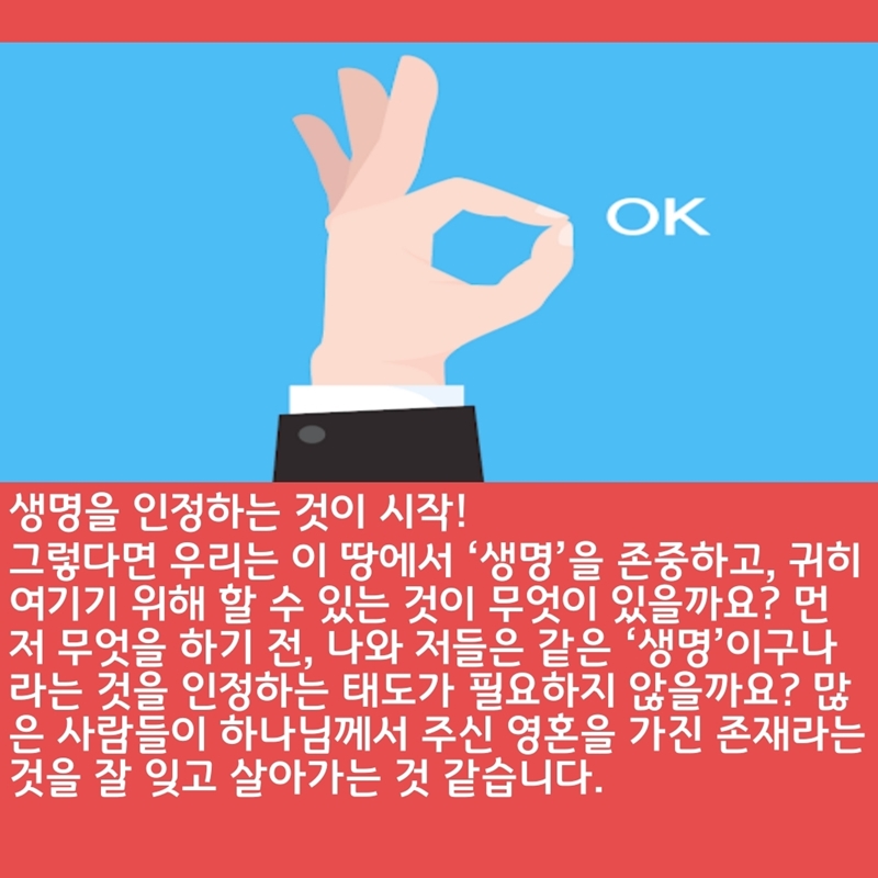 2020_06_21-성령강림-후-셋째주일-온라인-예배문-24.jpg