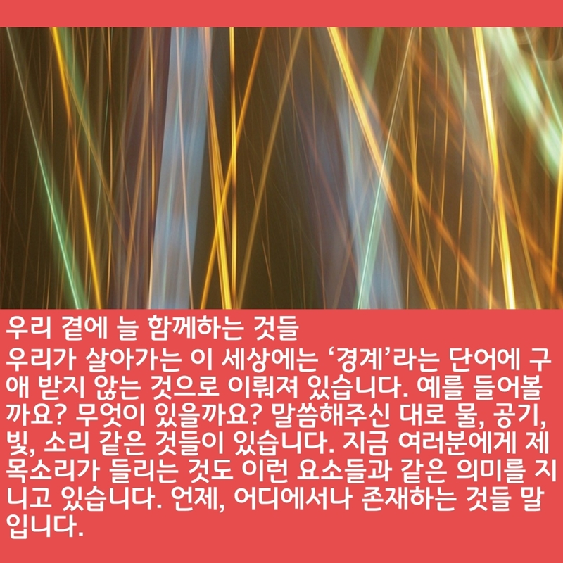 2020_06_21-성령강림-후-셋째주일-온라인-예배문-15.jpg