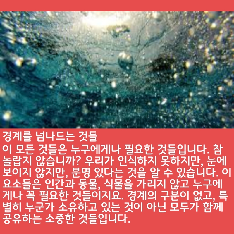 2020_06_21-성령강림-후-셋째주일-온라인-예배문-16.jpg