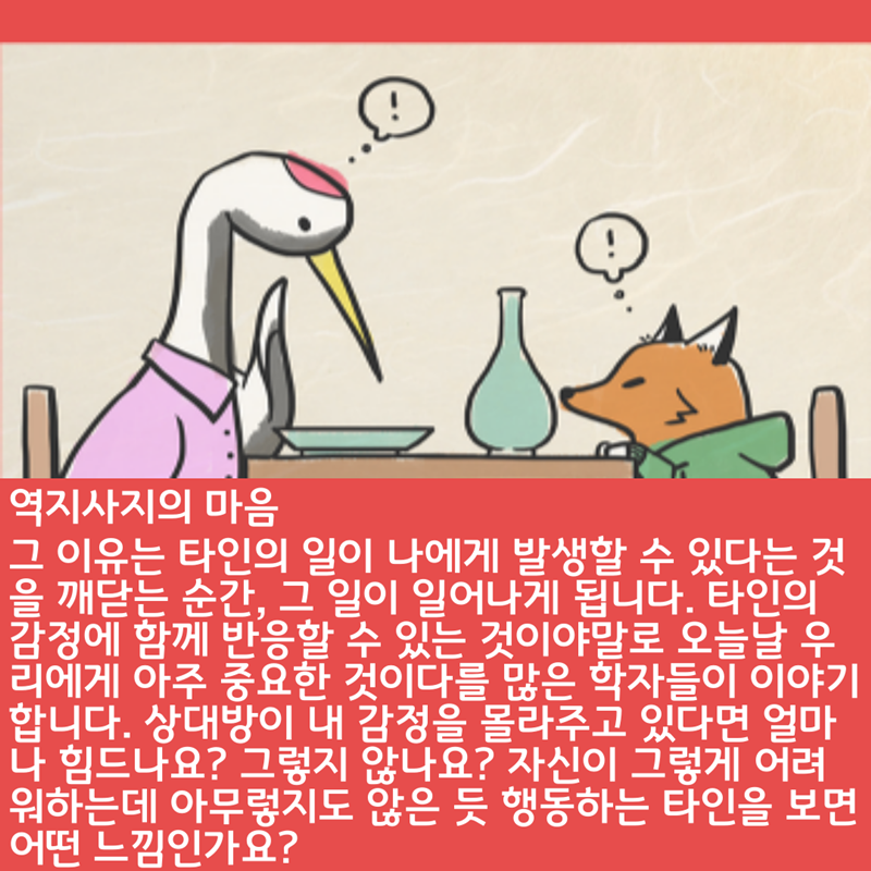 2020_06_28-성령강림-후-넷째주일-온라인-예배문_복사본-22.png