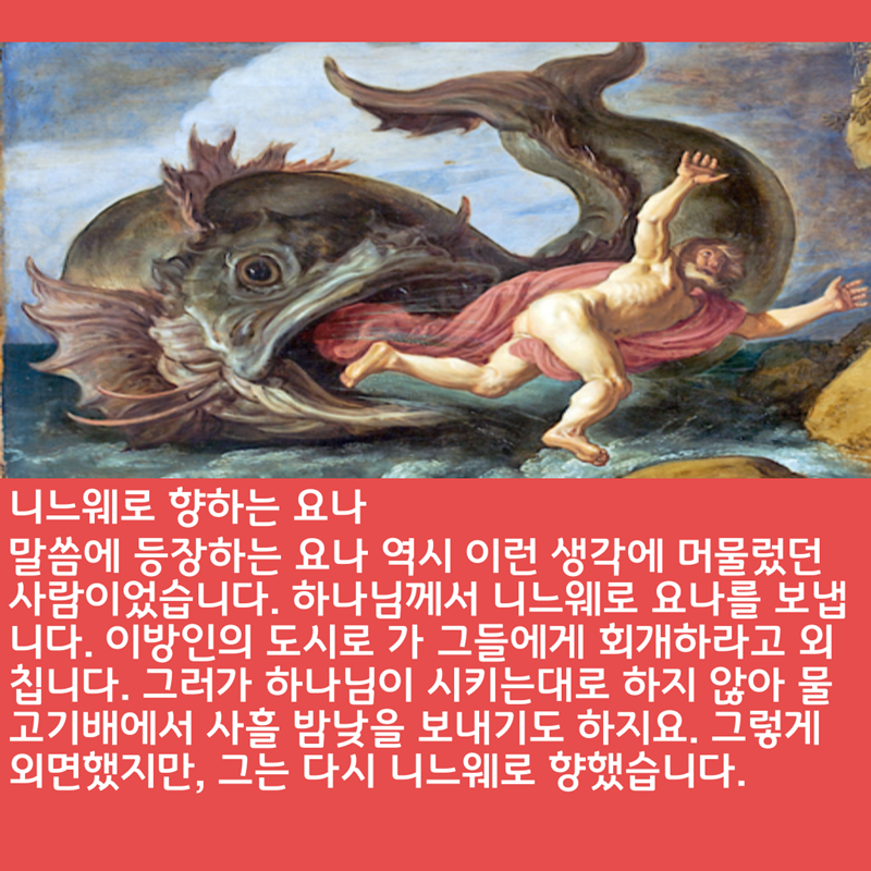 2020_06_28-성령강림-후-넷째주일-온라인-예배문_복사본-17.png