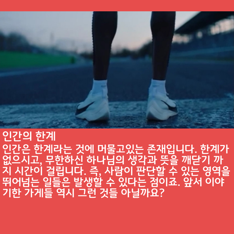 2020_06_28-성령강림-후-넷째주일-온라인-예배문_복사본-16.png