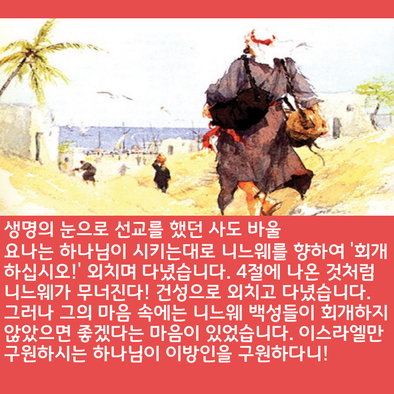 2020_06_28-성령강림-후-넷째주일-온라인-예배문_복사본-18.png
