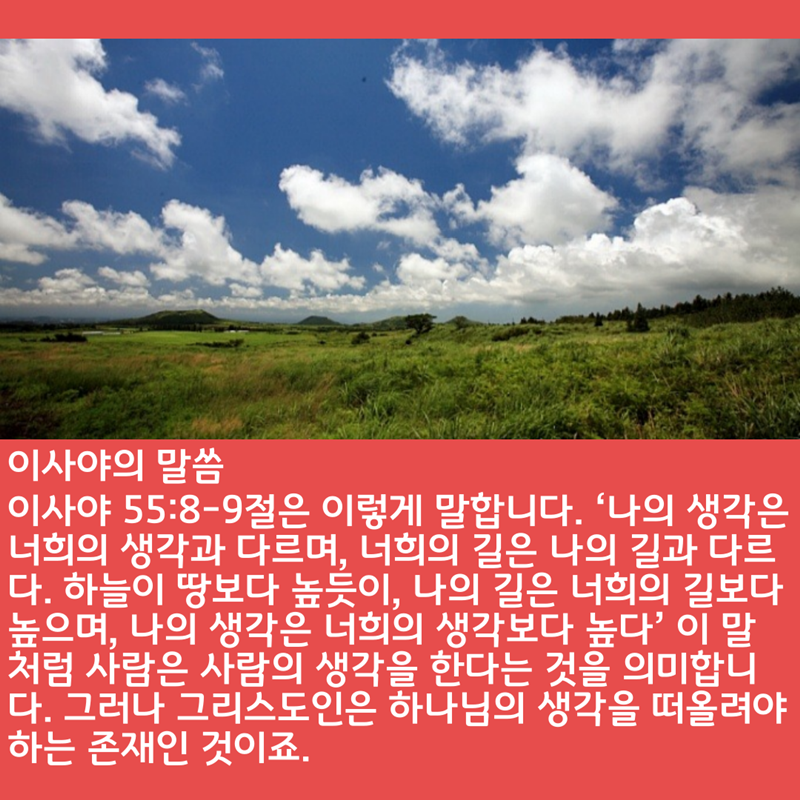 2020_06_28-성령강림-후-넷째주일-온라인-예배문_복사본-15.png