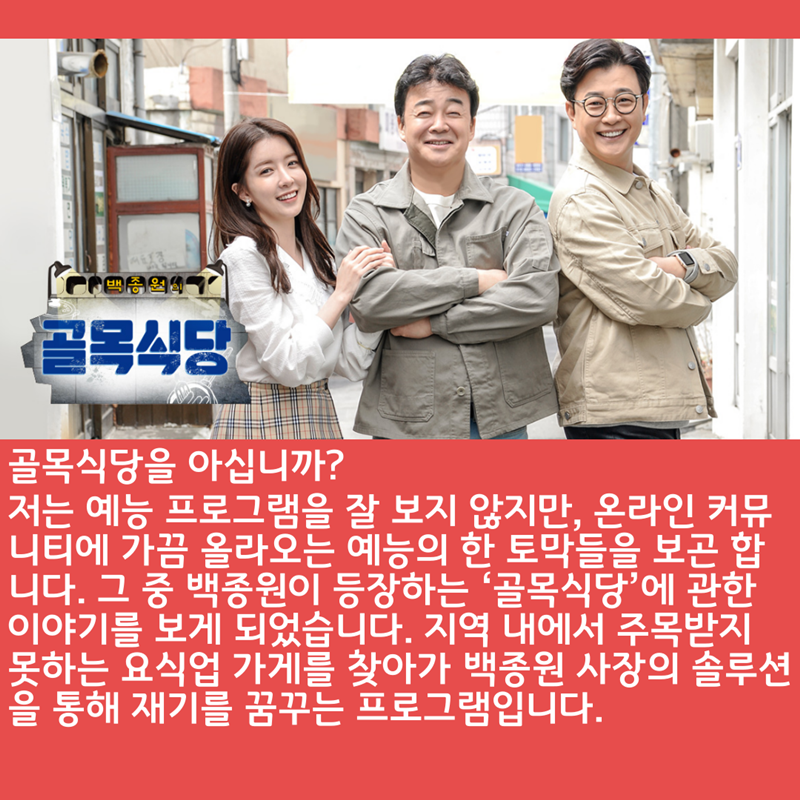 2020_06_28-성령강림-후-넷째주일-온라인-예배문_복사본-12.png