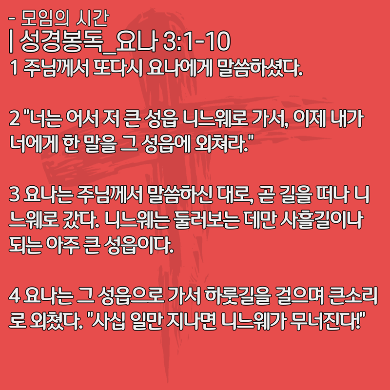 2020_06_28-성령강림-후-넷째주일-온라인-예배문_복사본-7.png
