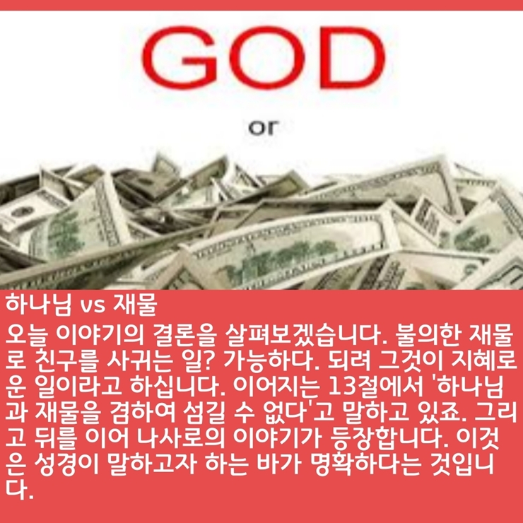2020_07_05-성령강림-후-다섯째주일-온라인-예배문-24.jpg