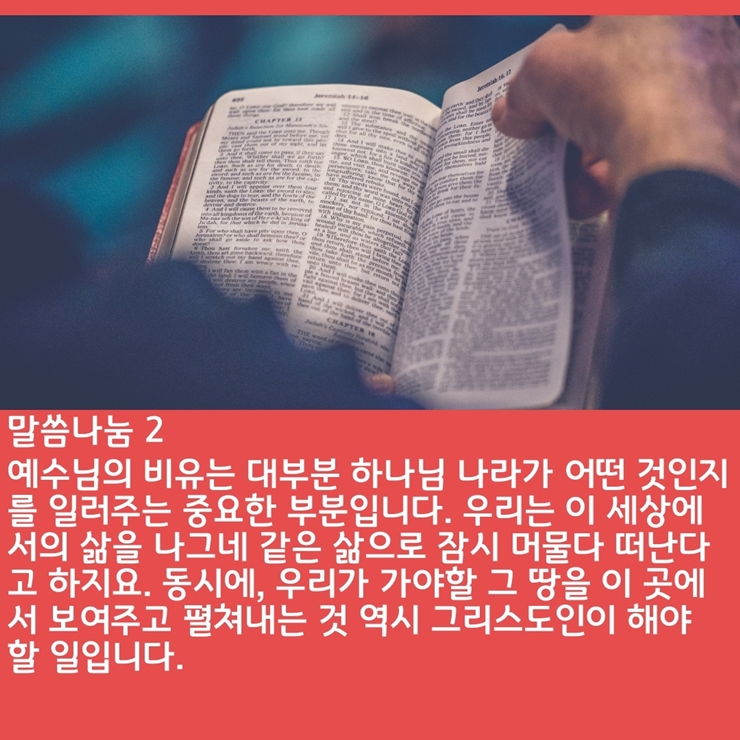 2020_07_05-성령강림-후-다섯째주일-온라인-예배문-15.jpg