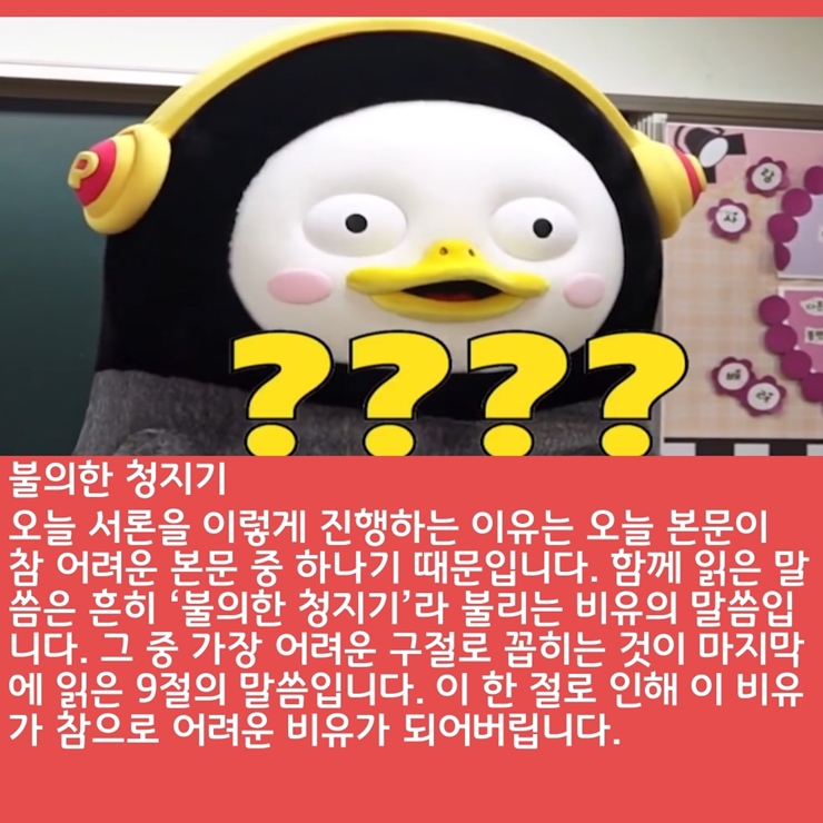 2020_07_05-성령강림-후-다섯째주일-온라인-예배문-17.jpg