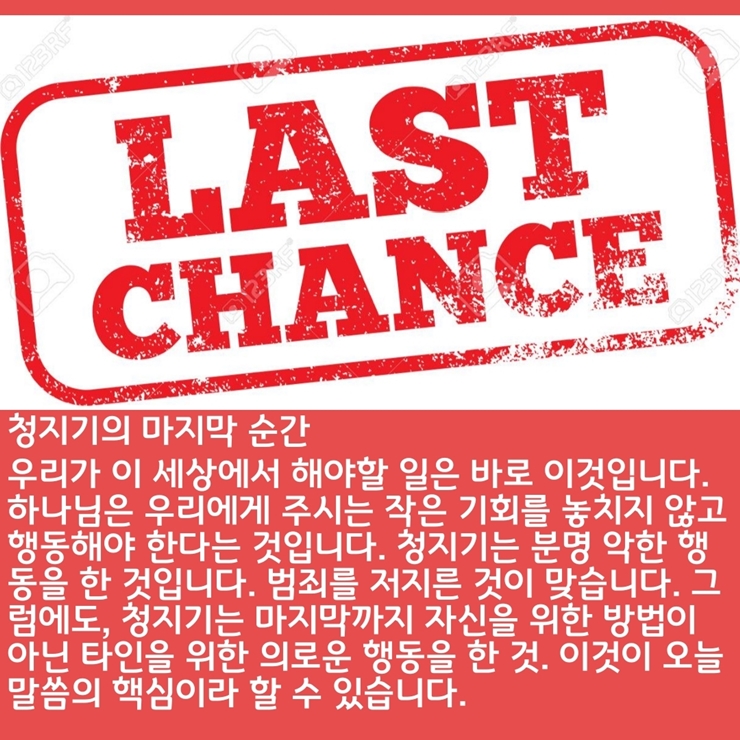 2020_07_05-성령강림-후-다섯째주일-온라인-예배문-21.jpg