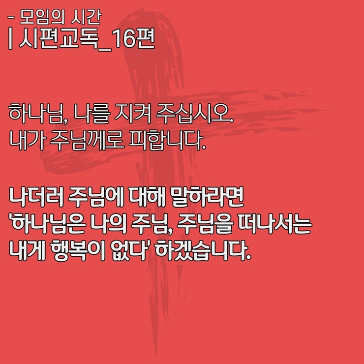 2020_07_05-성령강림-후-다섯째주일-온라인-예배문-3.jpg
