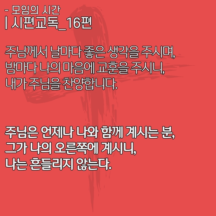 2020_07_05-성령강림-후-다섯째주일-온라인-예배문-6.jpg