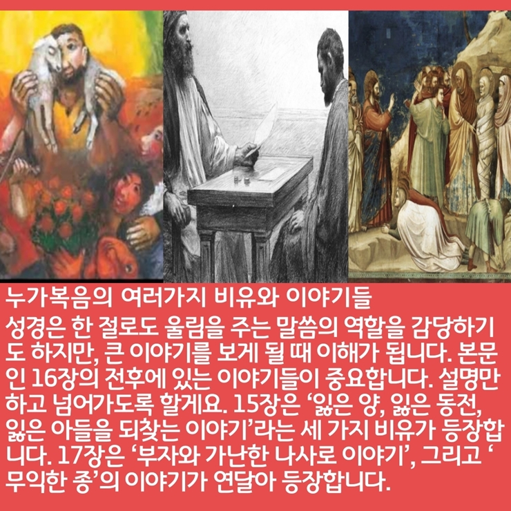 2020_07_05-성령강림-후-다섯째주일-온라인-예배문-18.jpg