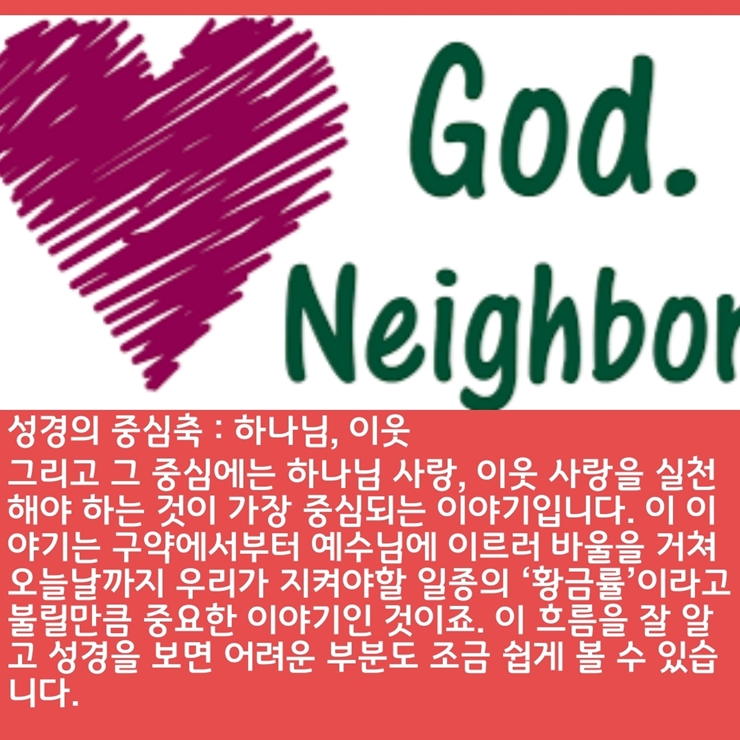 2020_07_05-성령강림-후-다섯째주일-온라인-예배문-16.jpg