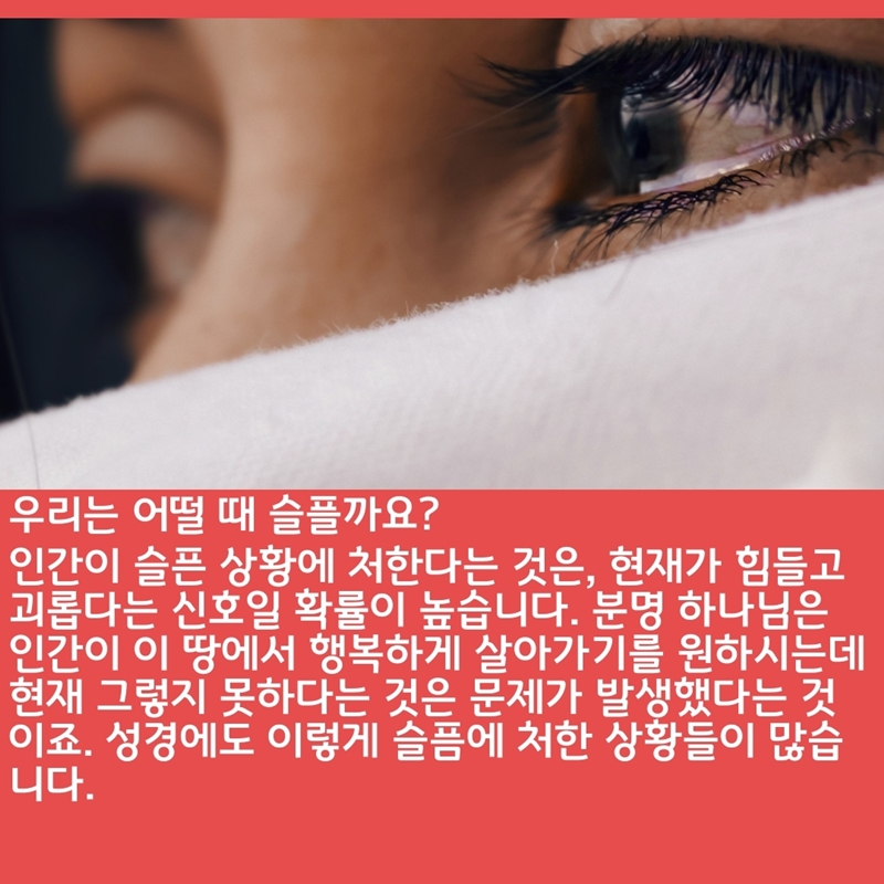 2020_07_19-성령강림-후-여섯째주일-온라인-예배문_복사본-13.jpg