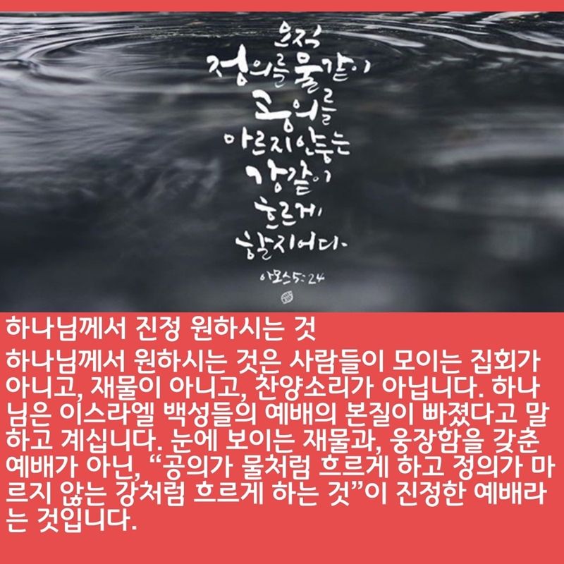 2020_07_19-성령강림-후-여섯째주일-온라인-예배문_복사본-17.jpg