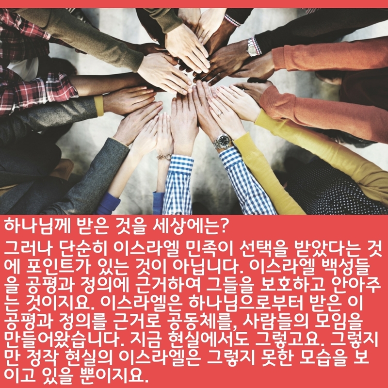 2020_07_19-성령강림-후-여섯째주일-온라인-예배문_복사본-18.jpg