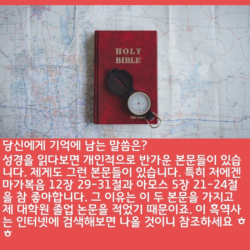 2020_07_19-성령강림-후-여섯째주일-온라인-예배문_복사본-11.jpg