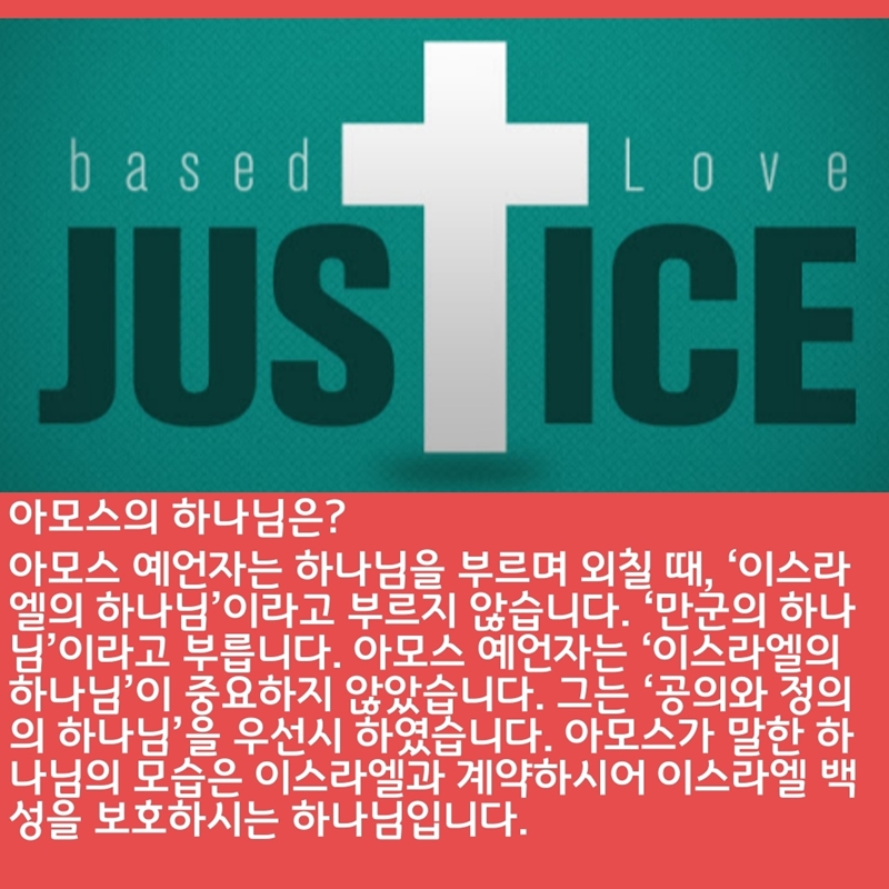 2020_07_19-성령강림-후-여섯째주일-온라인-예배문_복사본-16.jpg