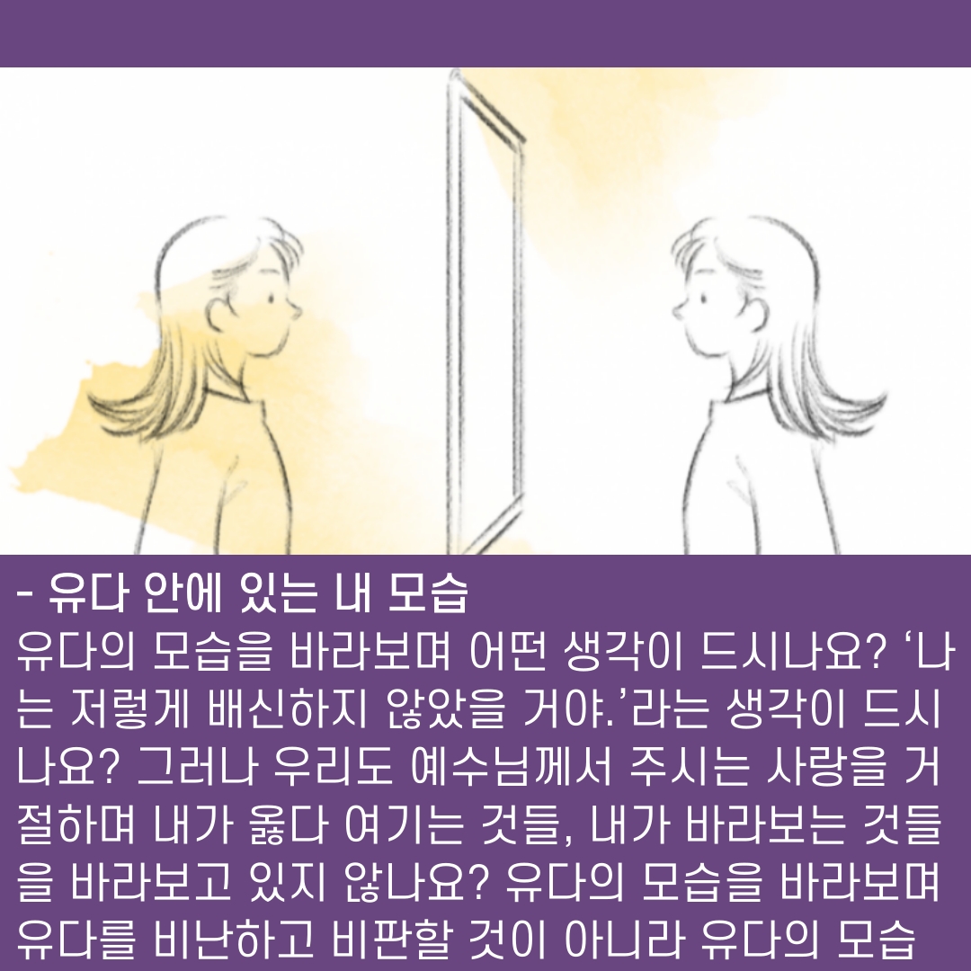 2020_03_01-사순절-첫째주일-14.jpg