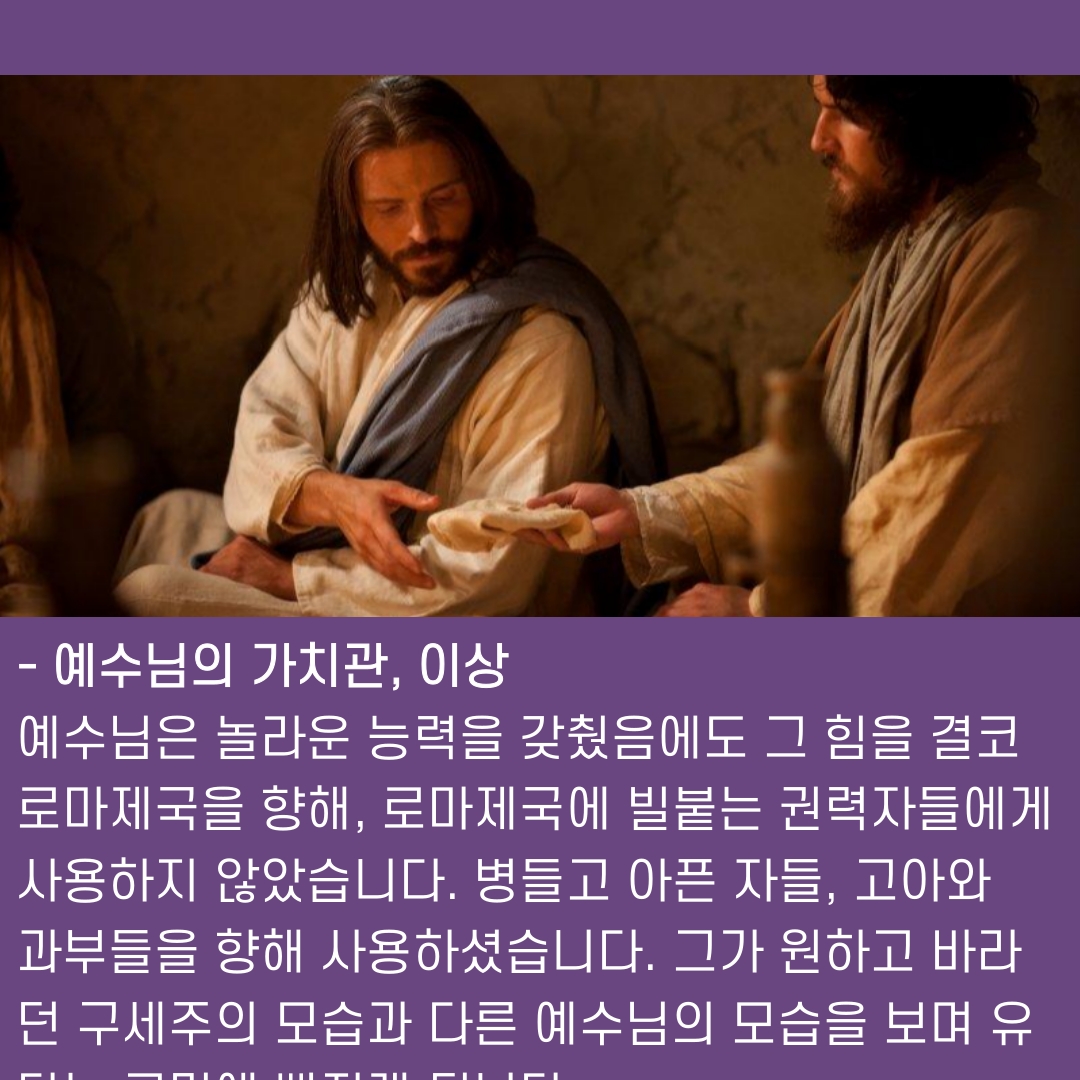 2020_03_01-사순절-첫째주일-12.jpg