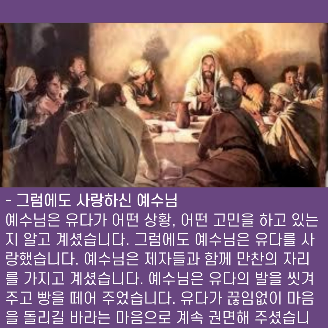 2020_03_01-사순절-첫째주일-13.jpg