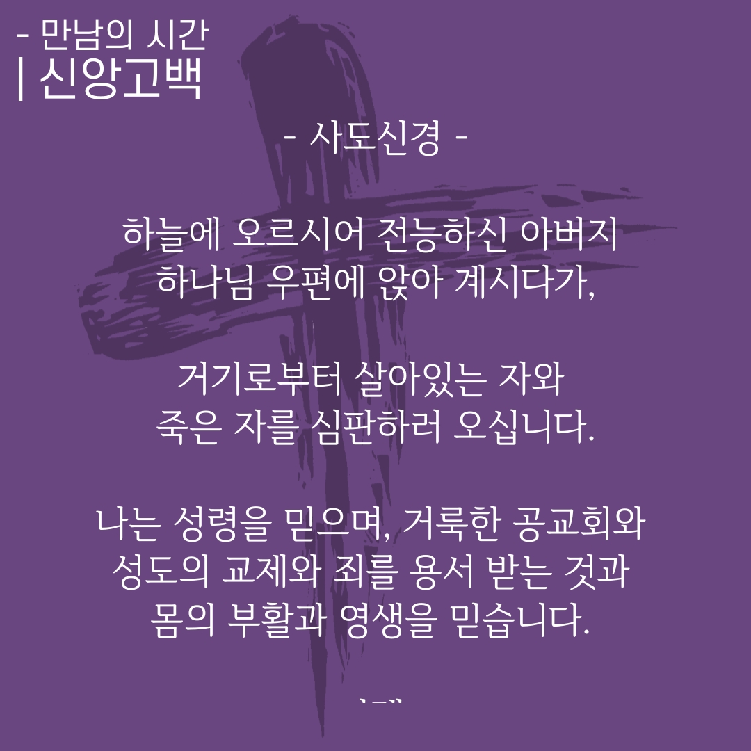 2020_03_01-사순절-첫째주일-17.jpg