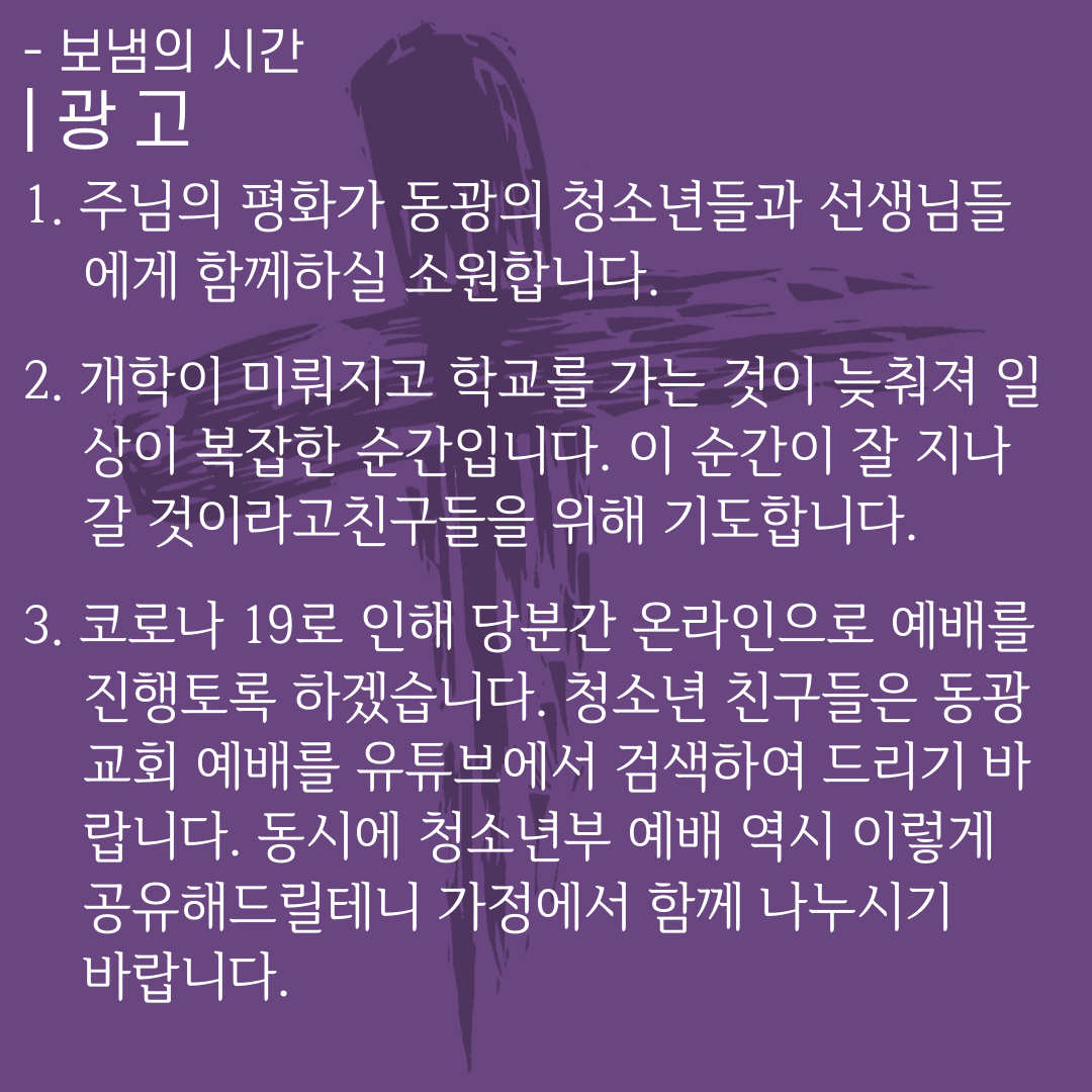 7. 광고.png