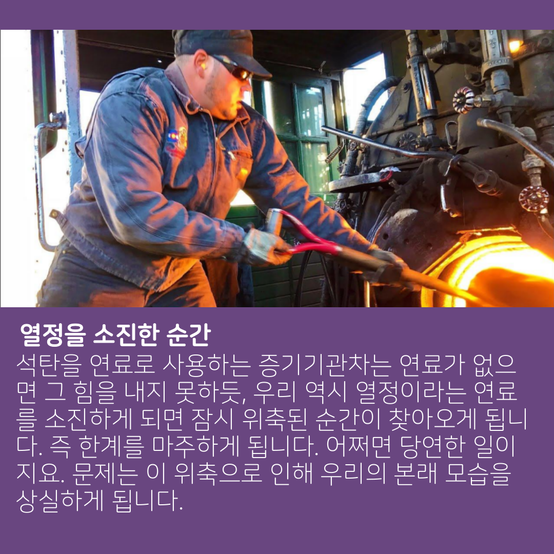 5. 말씀나눔 2.png