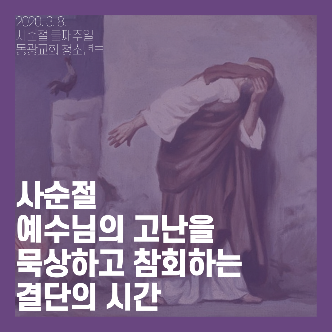 10. 예배마침.png