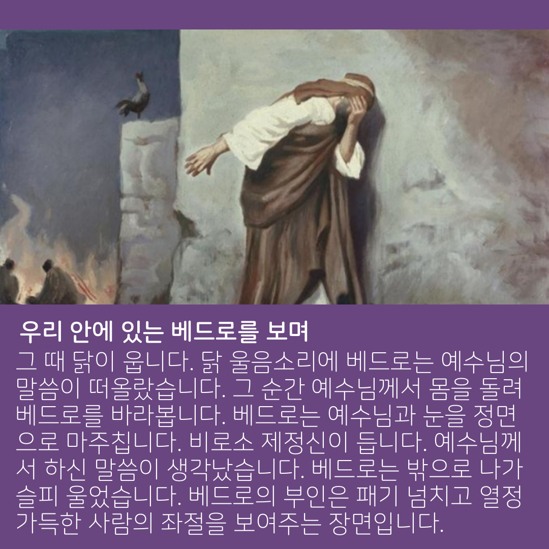 5. 말씀나눔 6.png