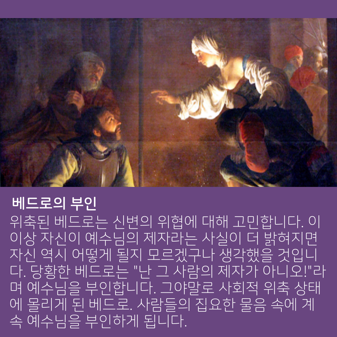 5. 말씀나눔 5.png