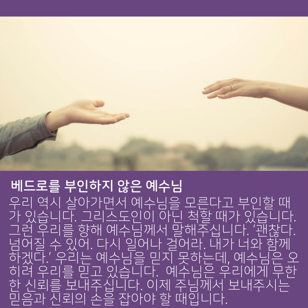5. 말씀나눔 8.png